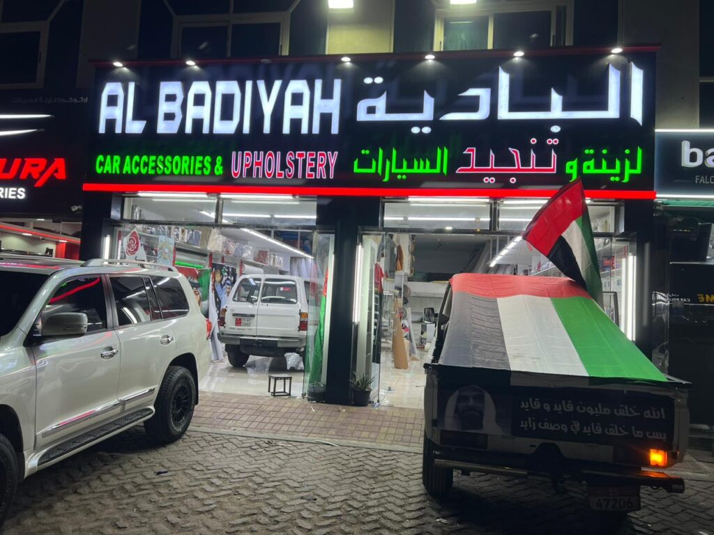 AlBadiya car parts & upholstery shop in Abu Dhabi displays an extensive range of car components and accessories for customers.