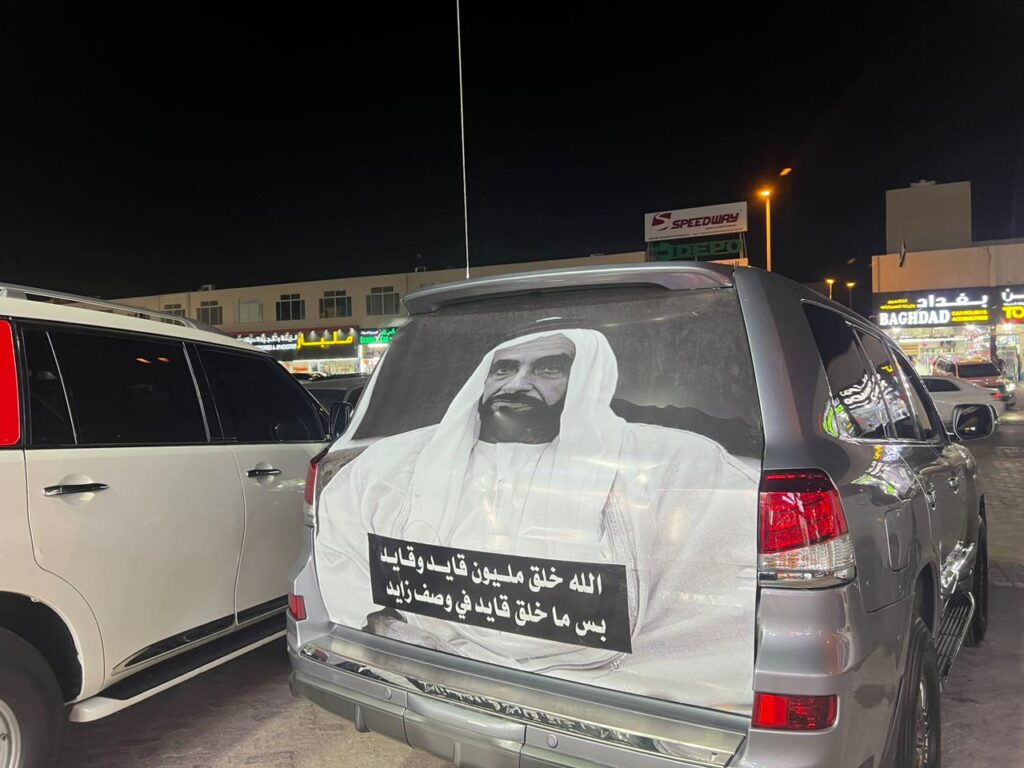 A car featuring an image of a man prominently displayed on its exterior.