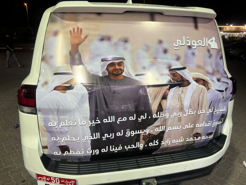 A van featuring an image of a man cheerfully waving, conveying a friendly and welcoming atmosphere.