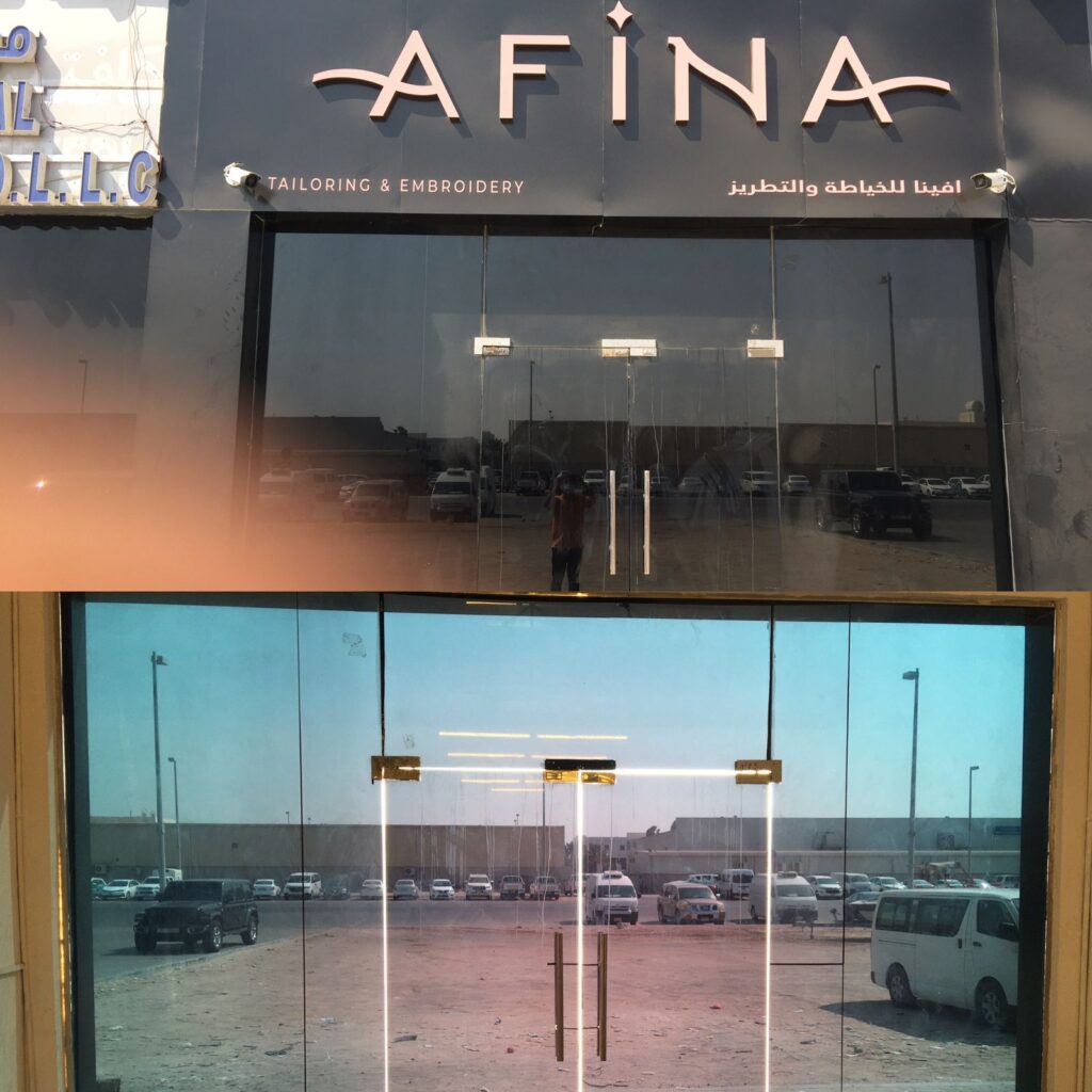 Side-by-side images of a storefront showcasing glass doors, illustrating showroom window tinting before and after application.